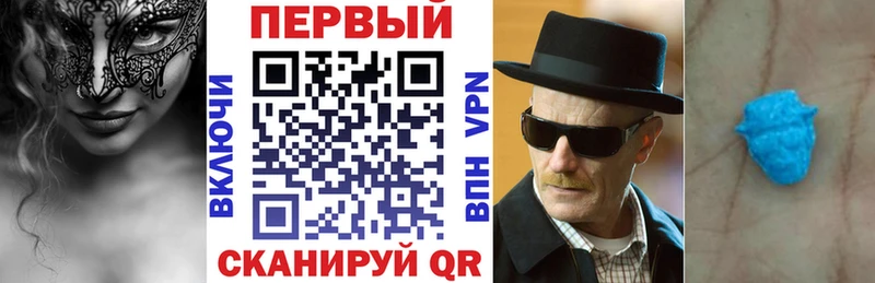 АМФ Premium Губаха