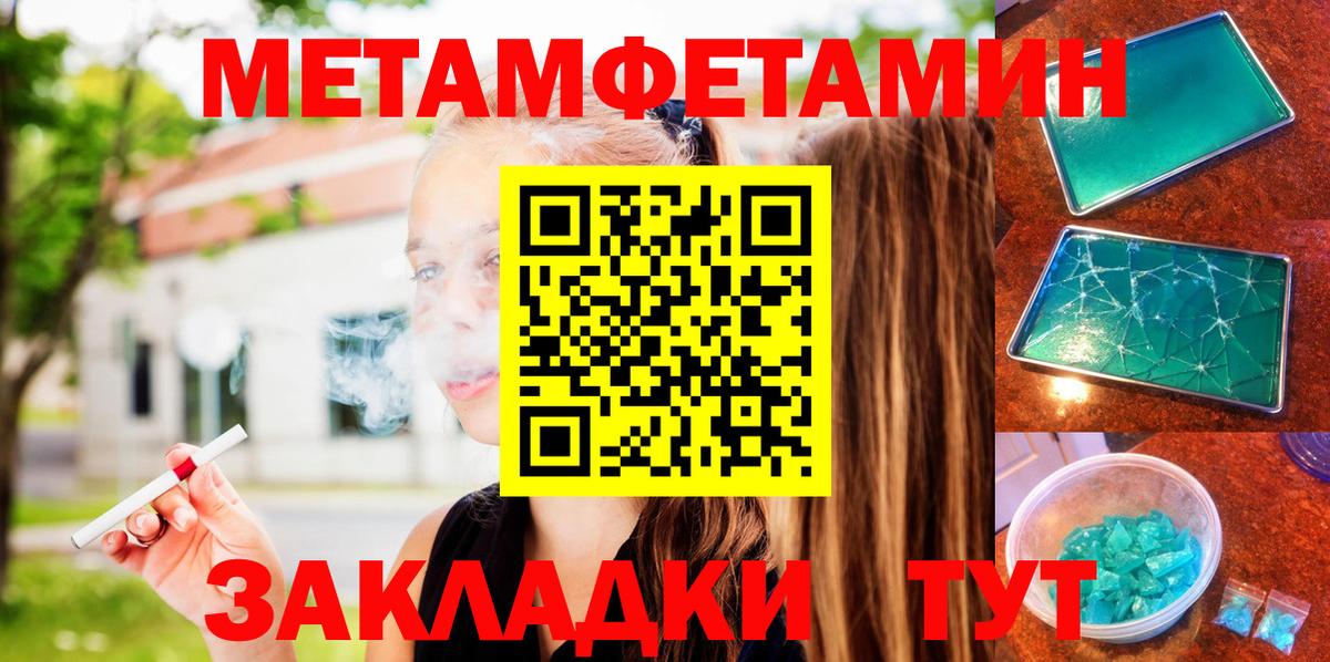 hydra зеркало  АМФЕТАМИН  Вход с VPN  Губаха  Амфетамин 98%  АМФЕТАМИН 