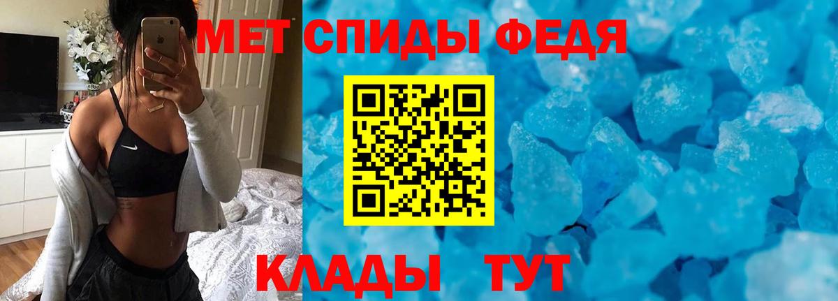 Метамфетамин  COCAIN  Alpha-PVP  Купить наркотик  Меф  Вход с VPN  Марихуана  Hash Oil  Гашик  Губаха  Cocaine  Гашиш 