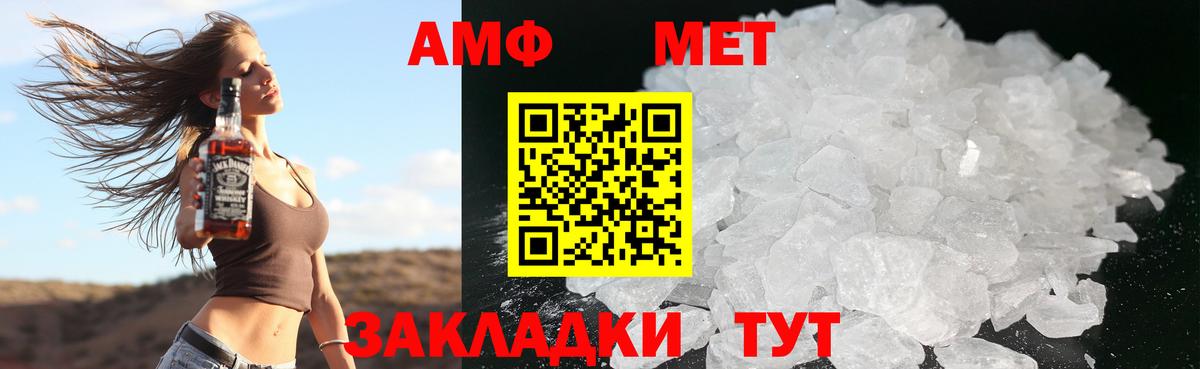 АМФЕТАМИН Premium Губаха