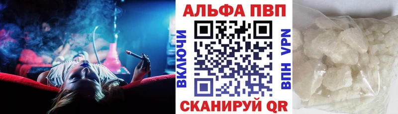Alpha PVP крисы CK Губаха