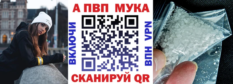 Alfa_PVP Crystall  Губаха 