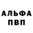 Метадон кристалл Karma 34
