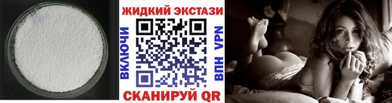 blacksprut ТОР  Губаха  Бутират вода  купить наркоту 