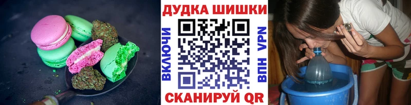 Canna-Cookies конопля купить Губаха