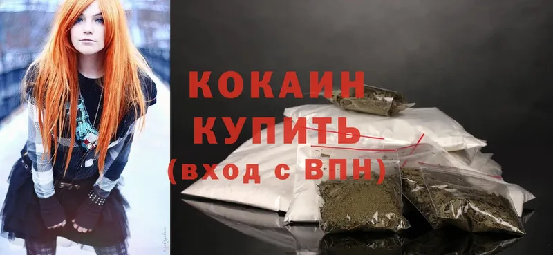 Cocaine Эквадор  как найти закладки  Губаха 