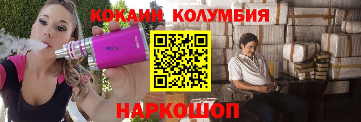 Cocaine 99% Губаха
