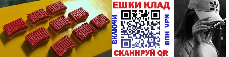как найти   Губаха  Ecstasy ешки 