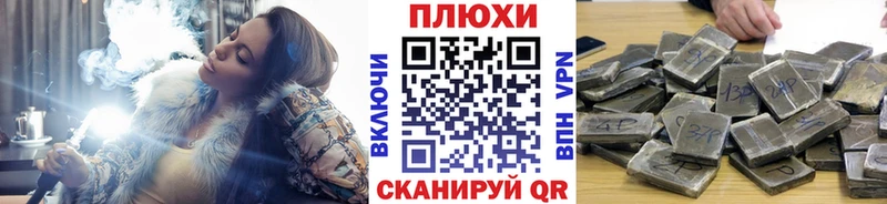 ГАШИШ Ice-O-Lator  Губаха 