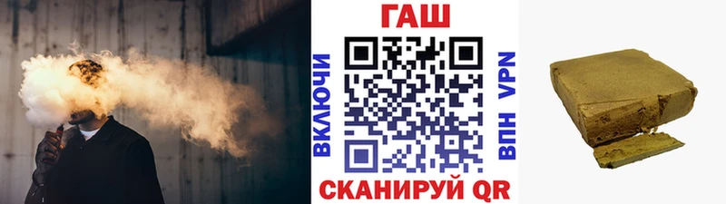ГАШ гашик Губаха