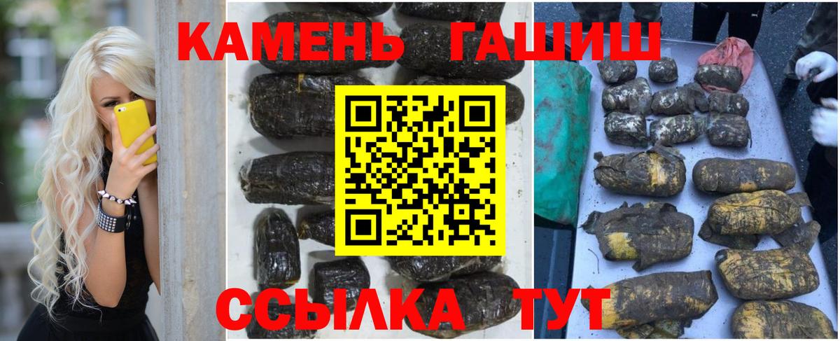 ГАШИШ гарик  Губаха  Гашиш  ГАШИШ индика сатива 