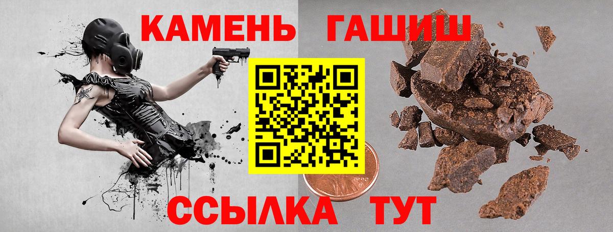 ГАШ Ice-O-Lator Губаха