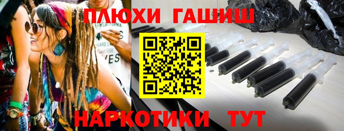 Гашиш Premium  Гашиш  Губаха  Вход с VPN 