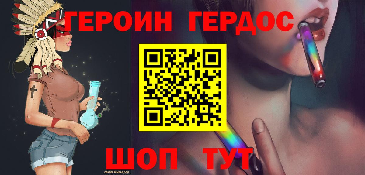 Героин афганец  Губаха 