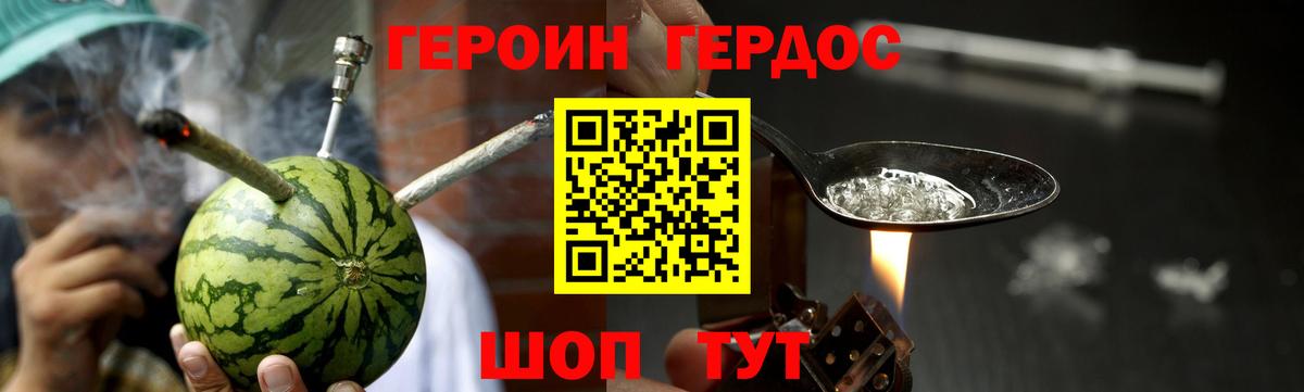КОКАИН Губаха