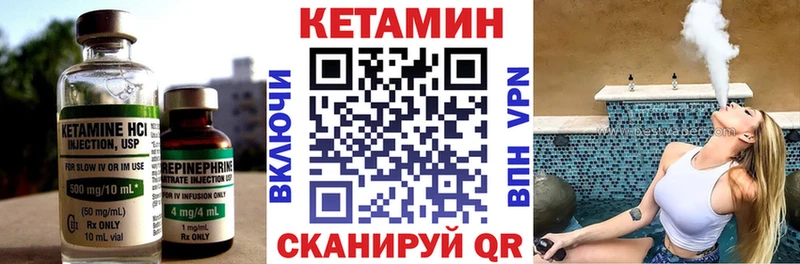 мега маркетплейс  Губаха  КЕТАМИН ketamine 