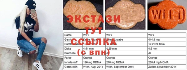 mdma Протвино