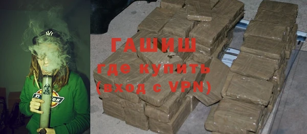 mdma Протвино