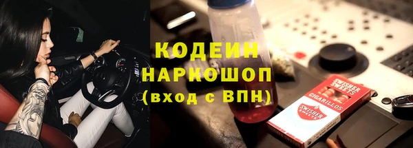 каннабис Пролетарск