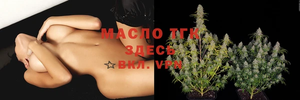 mdma Протвино