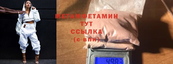 mdma Протвино