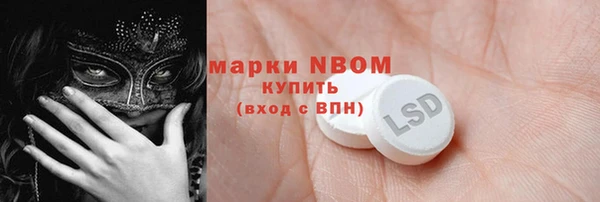 mdma Протвино