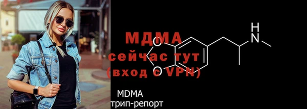 mdma Протвино