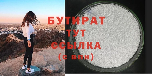 каннабис Пролетарск