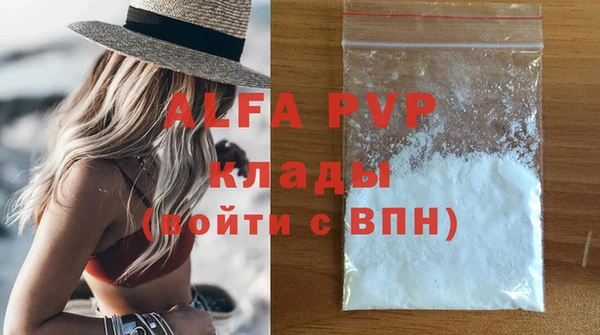COCAINE Приозерск