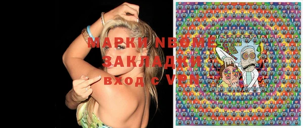 марихуана Грязовец