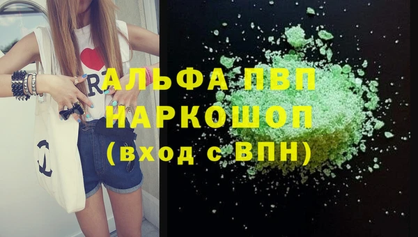каннабис Пролетарск