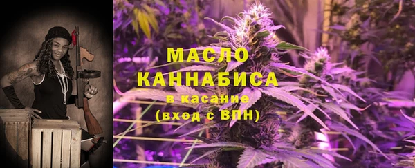 каннабис Пролетарск