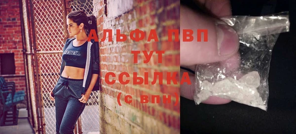 круглые Грязи