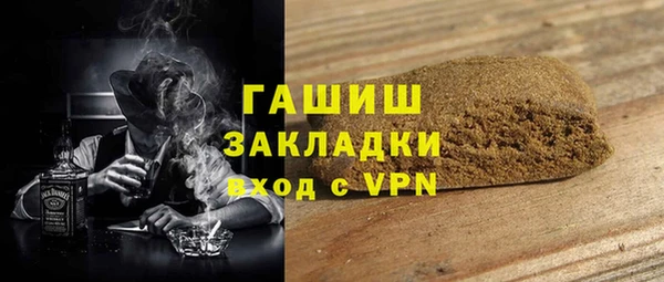 mdma Протвино