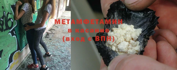 mdma Протвино