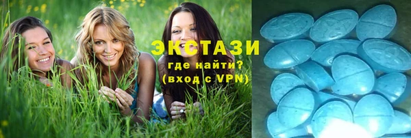 COCAINE Приозерск