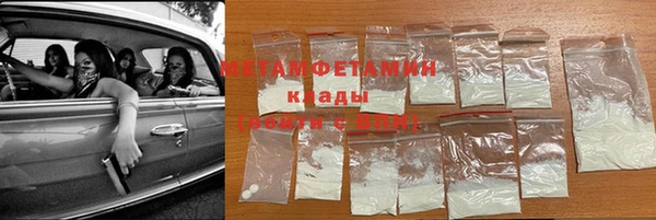 mdma Протвино