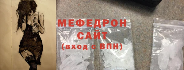меф VHQ Абаза