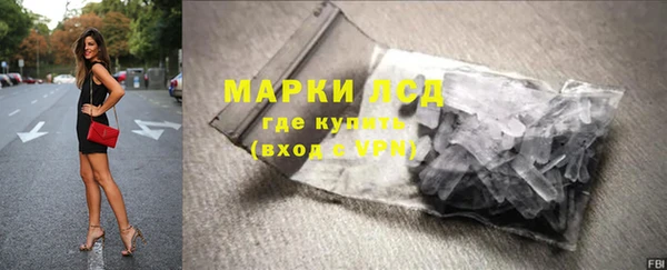 mdma Протвино