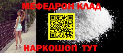 2c-b Волжский