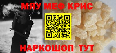 тгк Волжск