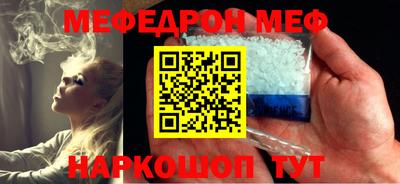 СК Балашиха