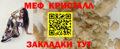 тгк Волжск