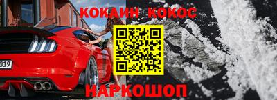 меф VHQ Балаково