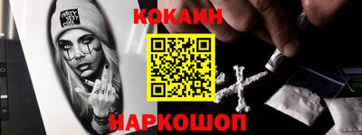 2c-b Волжский
