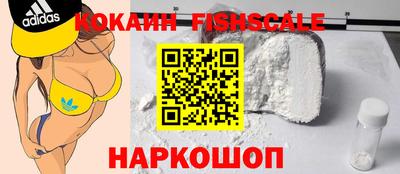 тгк Волжск