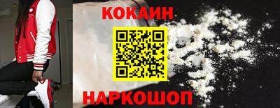 крисы Волгодонск