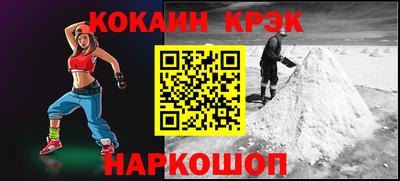 2c-b Волжский