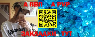 тгк Волжск