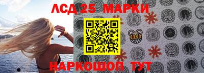 тгк Волжск